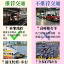上海旅游 缩略图 6