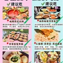 苏州旅游 缩略图 6