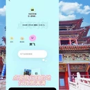 泰州旅游 缩略图 8