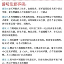苏州旅游 缩略图 6