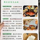 南京旅游 缩略图 7