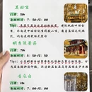 南京旅游 缩略图 3