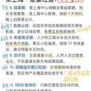 上海旅游 缩略图 2