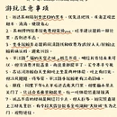 苏州旅游 缩略图 5