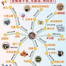 苏州旅游 缩略图 1
