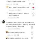 苏州旅游 缩略图 2