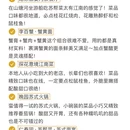 苏州旅游 缩略图 8