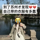 苏州旅游 缩略图 1