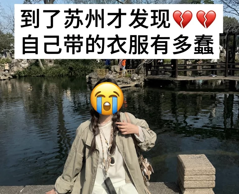 苏州旅游 1