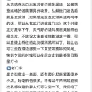南京旅游 缩略图 6