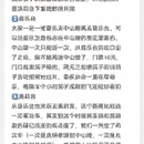南京旅游 缩略图 2