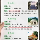 南京旅游 缩略图 4