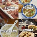 苏州旅游 缩略图 9