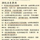 苏州旅游 缩略图 6
