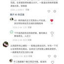 苏州旅游 缩略图 1