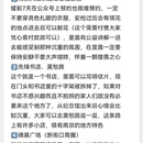南京旅游 缩略图 4
