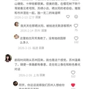 苏州旅游 缩略图 4