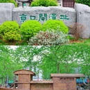 镇江旅游 缩略图 18