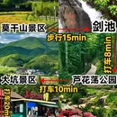 湖州旅游 缩略图 4