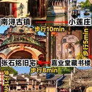 湖州旅游 缩略图 3