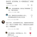 苏州旅游 缩略图 3
