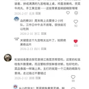 苏州旅游 缩略图 6
