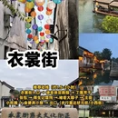 湖州旅游 缩略图 6