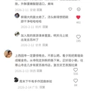 苏州旅游 缩略图 7