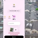 镇江旅游 缩略图 9