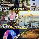 湖州旅游 缩略图 2