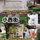 湖州旅游 缩略图 5
