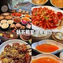 苏州旅游 缩略图 5