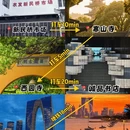 苏州旅游 缩略图 3