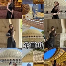 南京旅游 缩略图 3