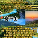 湖州旅游 缩略图 11
