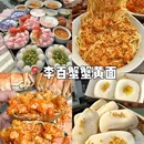 苏州旅游 缩略图 4