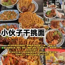 湖州旅游 缩略图 7