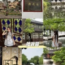 南京旅游 缩略图 15