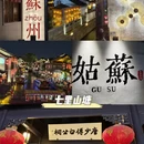 南京旅游 缩略图 11