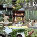 南京旅游 缩略图 12