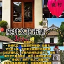 湖州旅游 缩略图 14
