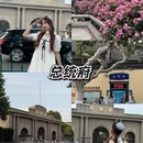 南京旅游 缩略图 6