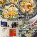 苏州旅游 缩略图 14