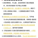 南京旅游 缩略图 9