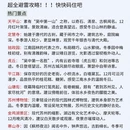苏州旅游 缩略图 6