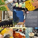 南京旅游 缩略图 16