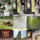 南京旅游 缩略图 17
