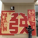 苏州旅游 缩略图 7
