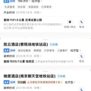杭州旅游 缩略图 18