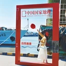 南通旅游 缩略图 7